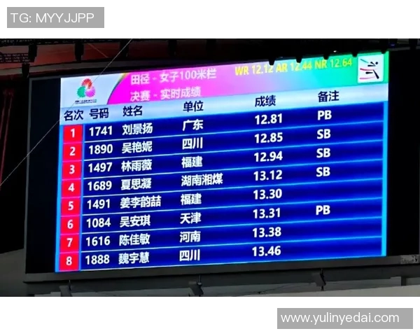 全运会特别报道:广州排球队拼搏历程与荣耀瞬间的背后故事
